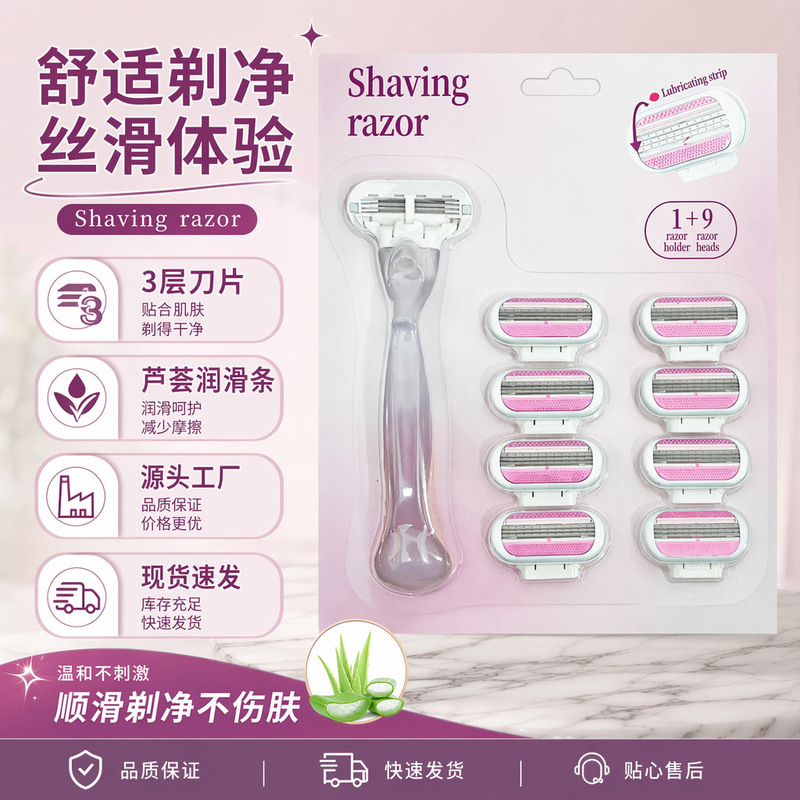 Three-Layer Shaver for Women, Special Underarm and Leg Private Parts Anti-Scratch Hair Remover with Replaceable Blade Head Cross-Border Wholesale