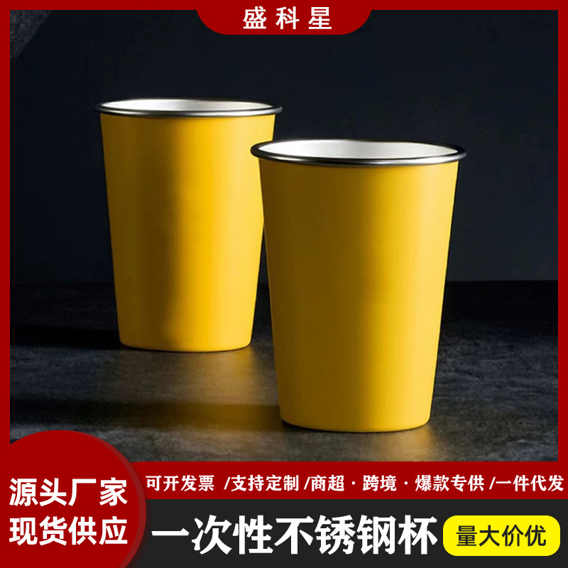 304不锈钢直饮杯米家同款随手杯单层杯礼品闪电黄便捷车载露营杯