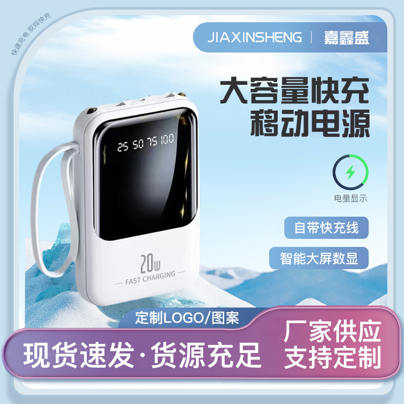 Paquete de carga compacto al por mayor con cuatro líneas de salida múltiple fuente de alimentación móvil nueva capacidad de 20000 mAh