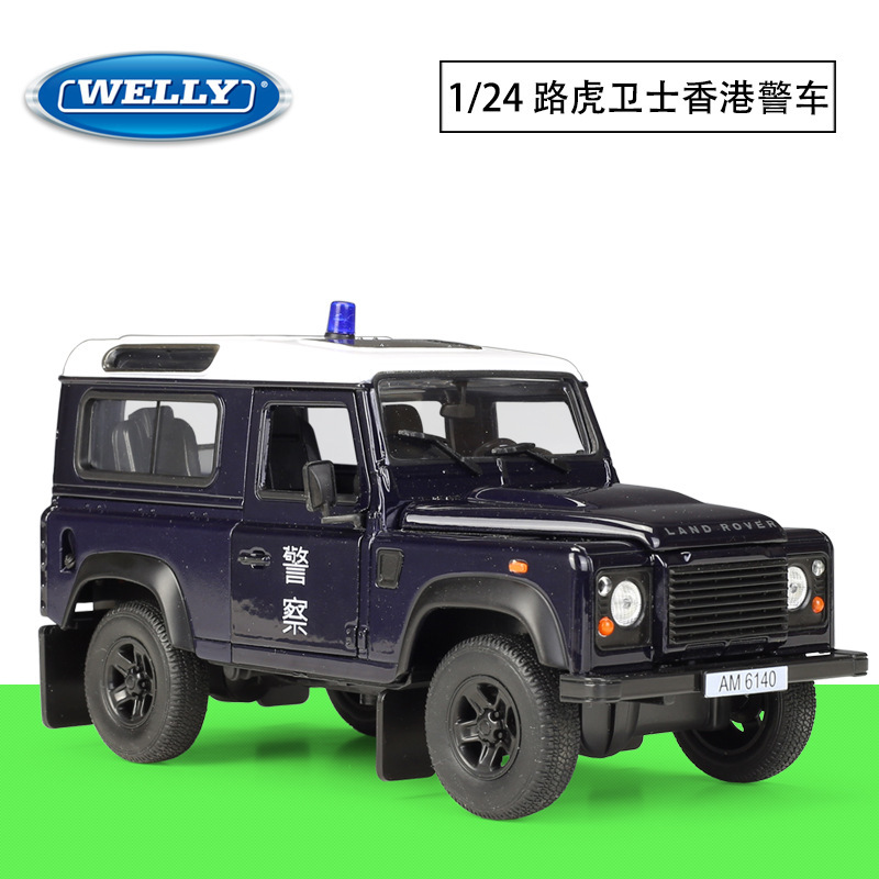 WELLY Willy 1:24 Land Rover Defender Hong Kong police car Land Rover Defender alloy car model WELLY Willy 1:24 Land Rover Defender Hong Kong police car Land Rover Defender alloy car model