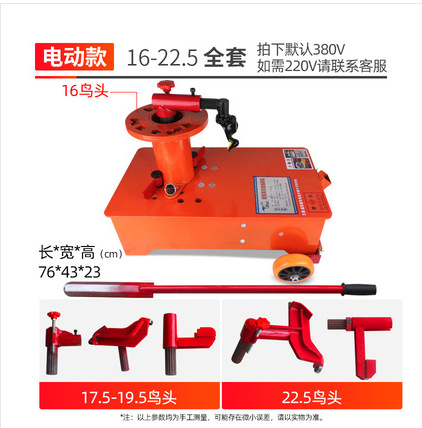 Gran coche vacío neumático cambiador herramienta neumática auto reparación móvil neumático reparación equipo camión neumático desmontaje máquina