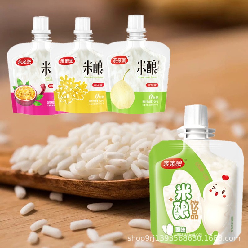 Kiss Sucking Rice Brewed Rice Wine Small Bag Snacks One-bite Rice Brewed Instant Fermented Fermented Rice Glutinous Rice Wine Drink