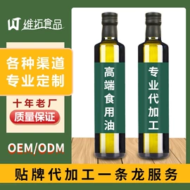 植物油;其他食用油;其他五谷杂粮