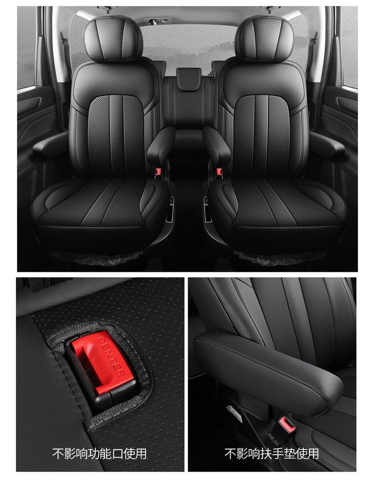 GAC Trumpchi M6 special car seat cover four seasons seven-seat all-inclusive legendary gm6 seat cover 7 seat cushion cover