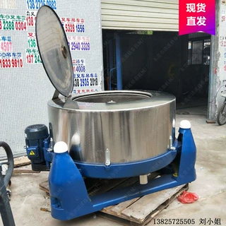 现货直销衣服纺纱高速脱水机 工业离心机 半自动纺织品脱水机