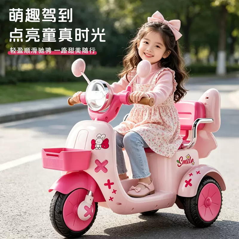 2026新款儿童摩托车三轮车可坐人遥控玩具车一件代发儿童电动车