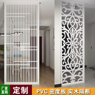 Source Pvc Entrance Living Room Entrance Cut Out Screen Partition Grille Flower Window Decoration Carved Board Flower Grids Chinese Modern