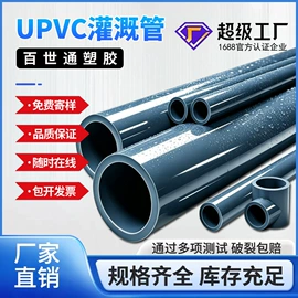 PE管;PVC管;波纹管
