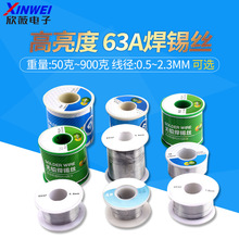 ������63A���a�z0.5/0.8/1.0/1.2/1.5/2.3mm�a��50/100/450��900g