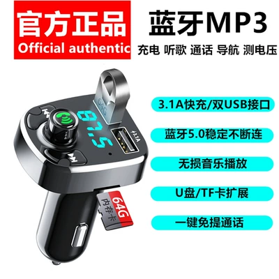 Car CD player K05 K07 K17 Car - exclusive-fast-charging-version-bluetooth-50-official-standard-configuration-standard