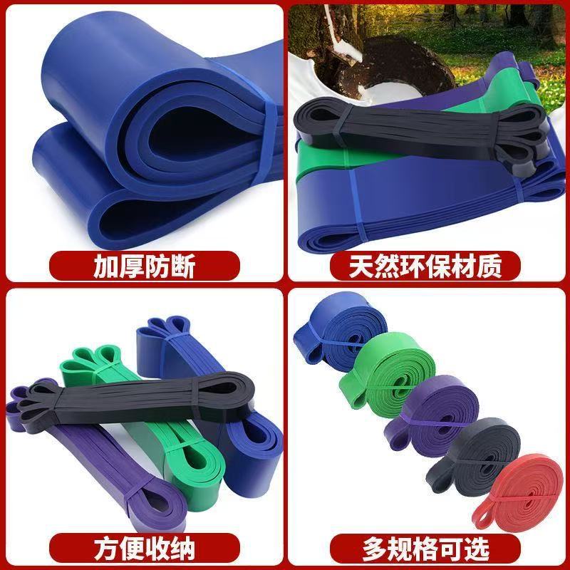 弾性バンド、抵抗バンド、筋力陸上競技トレーニング、弾性ロープ、ストレッチロープ、ストレッチバンド、スポーツフィットネスバンド|undefined