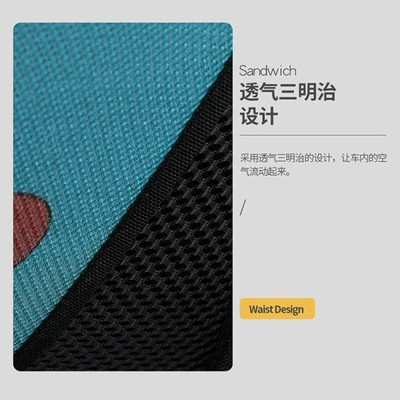 Car Seat Cushion Single Piece Summer Modelə uyğun (Original) oturacaq örtükləri