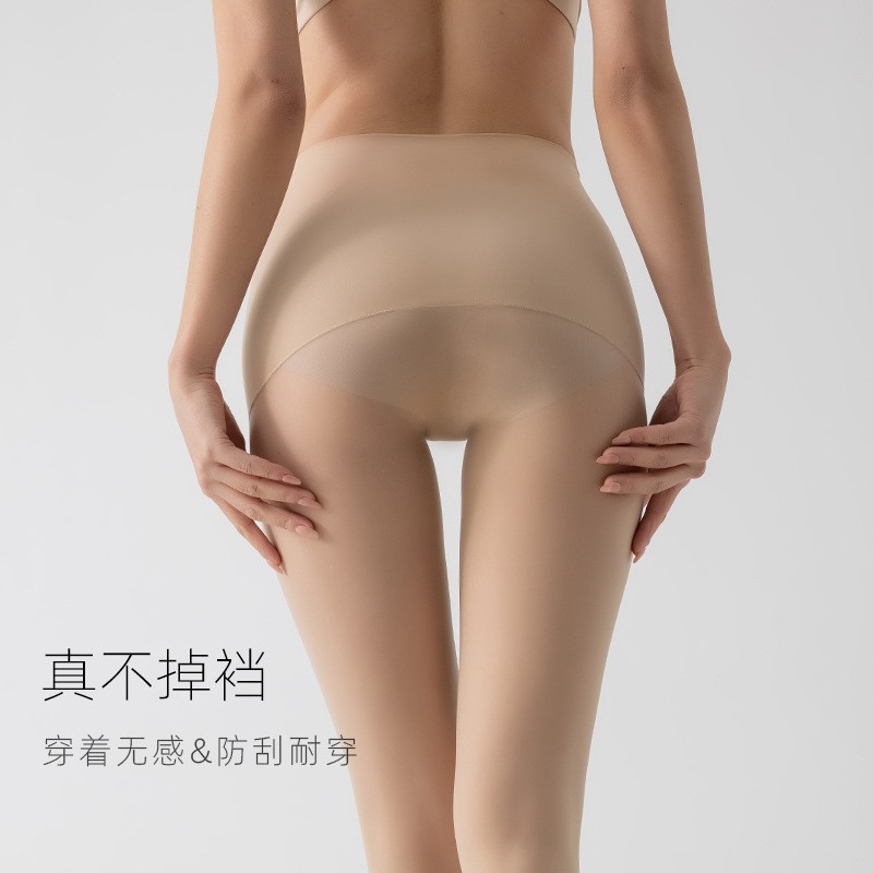 元宝裤