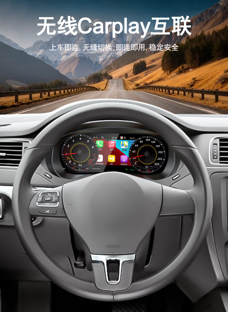 Suitable for Volkswagen Jetta 12.3inch Dashboard, 11-14 Model Car Modification and Upgrade to Car Lcd Dashboard