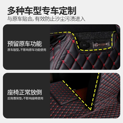 Trunk Mat – Shipping
