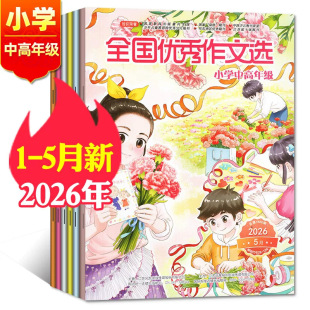 ��5���¡�ȫ�����������xС�W�и��꼉���s־2026��ӆ������ز�