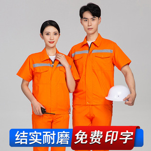 Summer Thin Short-Sleeved Work Clothes Suit Men's Reflective Strip Labor Protection Clothing Printing Factory Workshop Half-Sleeved Top Professional