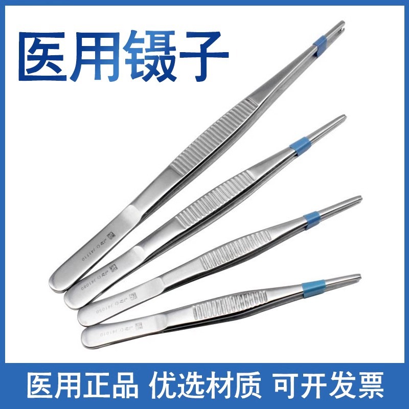 Shanghai Golden Bell dressing Organic Ophthalmology Medicine…
