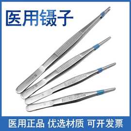 上海金钟 敷料镊 组织镊眼科镊 医用镊不锈钢外科手术镊子304钢XY