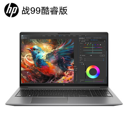 HP (HP) War 99 15.6 "High Performance Office Notebook AI Computer Designer's Workstation
