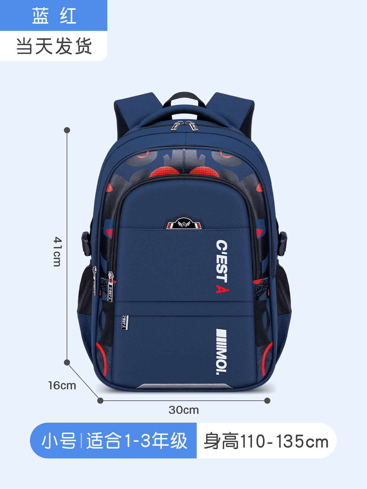 Mochila escolar de la escuela primaria versión coreana de la escuela secundaria y secundaria simple y casual 2024 nueva mochila de reducción de carga de gran capacidad de grado 3-6