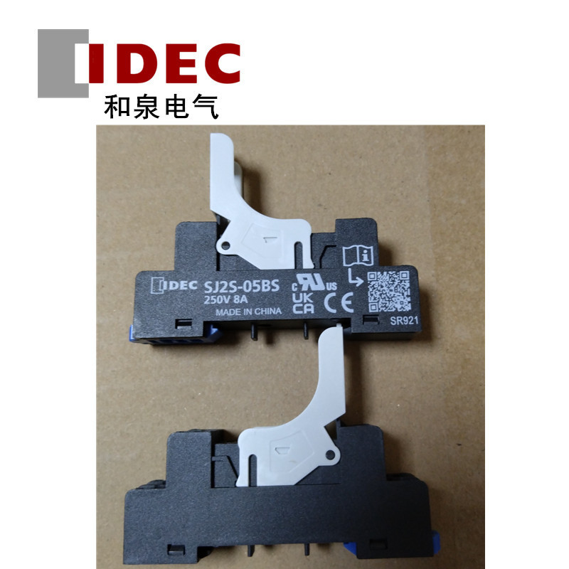 idec和泉继电器底座SJ2S-05BS 05B 61 05BW SJ2S-21L 07LW 插座