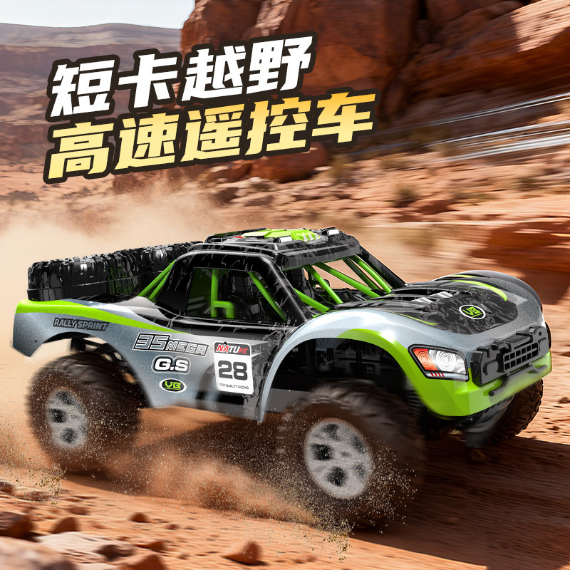 Ydj Large-Scale Off-Road Short Truck Remote Control Car Anti-Collision and Fall-Resistant All-Terrain Driving Remote Control Car Kidsren's Electric Toy Ydj Large-Scale Off-Road Short Truck Remote Control Car Anti-Collision and Fall-Resistant All-Terrain Driving Remote Control Car Kidsren's Electric Toy