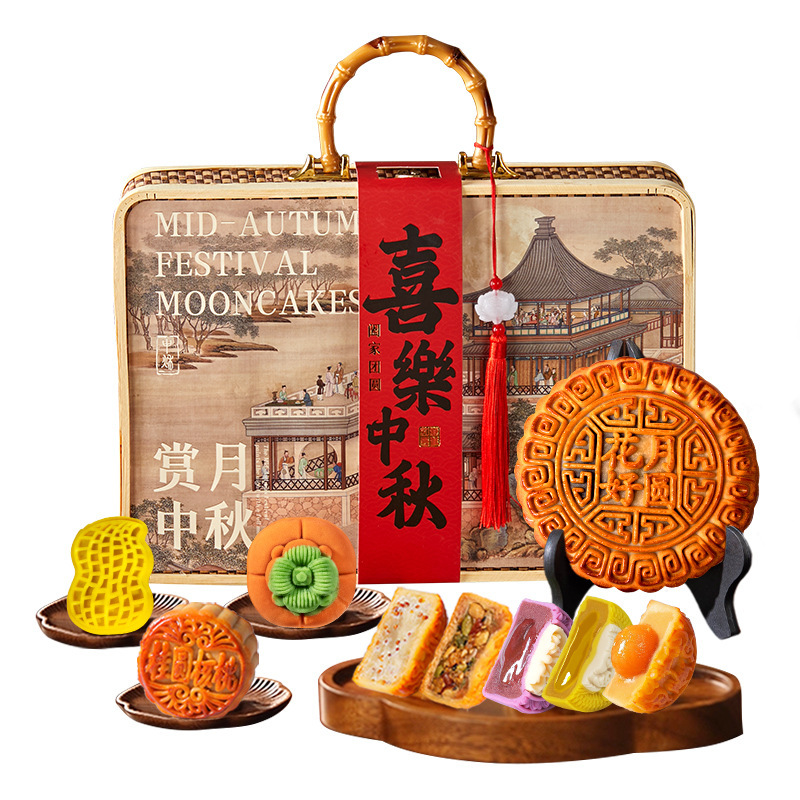 月饼礼盒装广式苏式五仁冰皮流心糕点奶黄蛋黄莲蓉中秋节批发团购|undefined