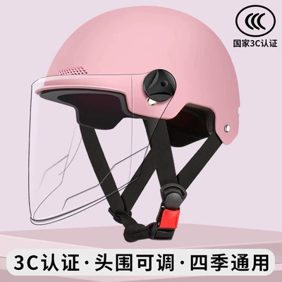 3C certification electric car motorcycle — Motosiklet kaskı (dəbilqə) - color-pink-white-long-mirror