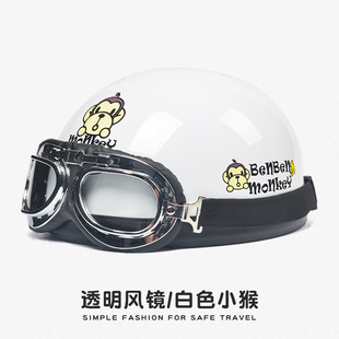 3C certified electric car helmet men and women helmet battery car four seasons riding helmet summer retro Harley half helmet