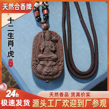 ʮ����Ф����Ȼ����ֹ������Ɖ��`�����㱾�������o����������