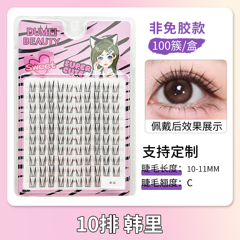 Pestañas Postizas Segmentadas de Gran Capacidad de Fibras Artificiales con Pegamento para Maquillaje Profesional image 16