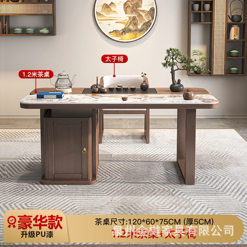 [럭셔리모델] 1.2m 티테이블 + 프린스체어