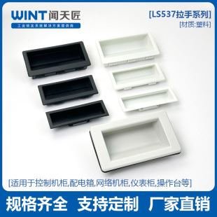 LS537�������ֳ�ϰ��փ�Ƕʽ�[�κ�ɫǶ��ʽ���b���T�۰���