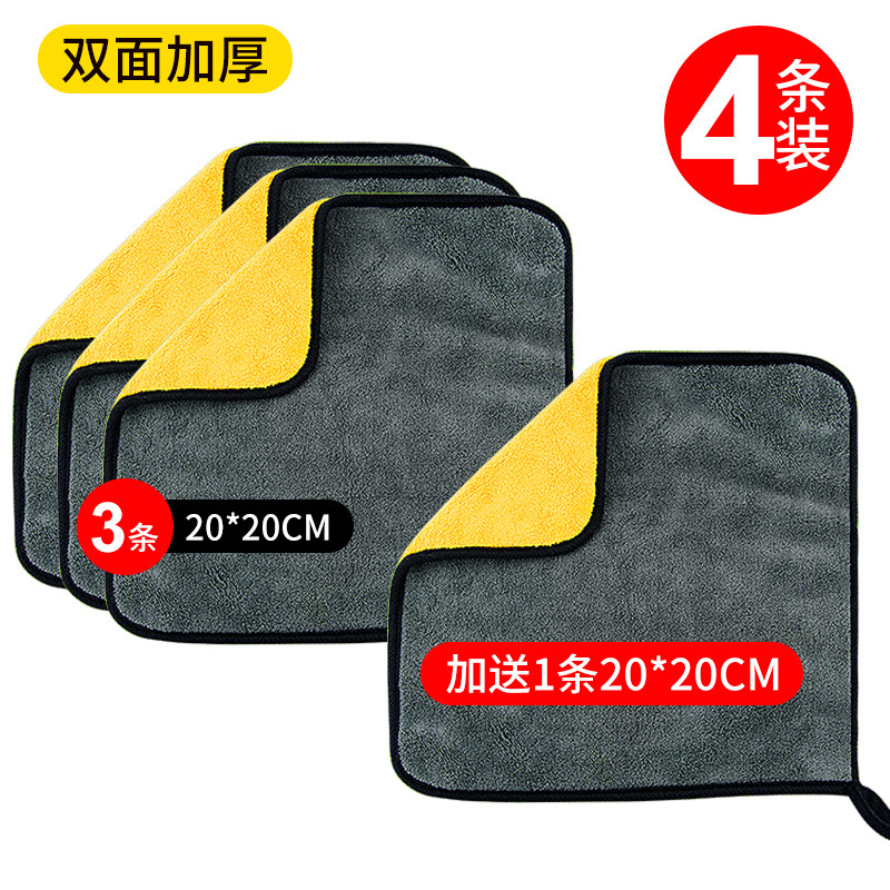 20*20cm 3개 + 무료 20*20cm 1개 [총 4개] 양면 두꺼운 버전