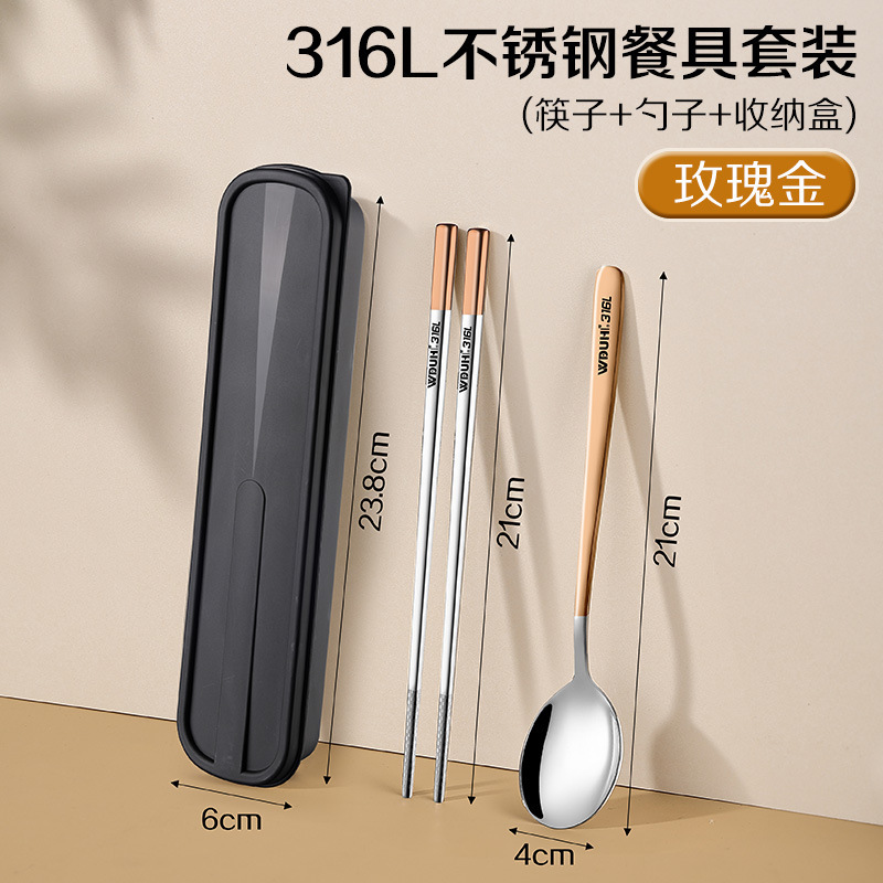 工場直売316Lステンレス携帯食器収納ケース箸スプーンセットサラリーマン学生専用箸スプーン|undefined