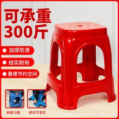 加厚红凳子高凳子耐砸熟胶椅子大排档餐桌客厅成人方凳可叠放批发