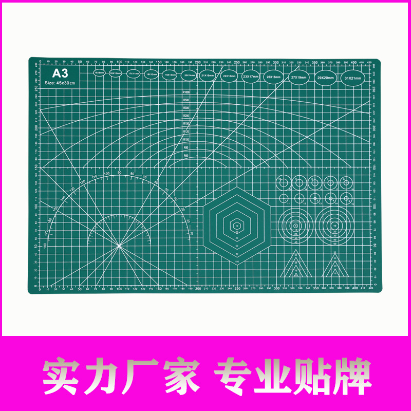 A3五层白芯双面优质切割板 雕刻板美工手工切割垫 自愈切割垫板-阿里巴巴