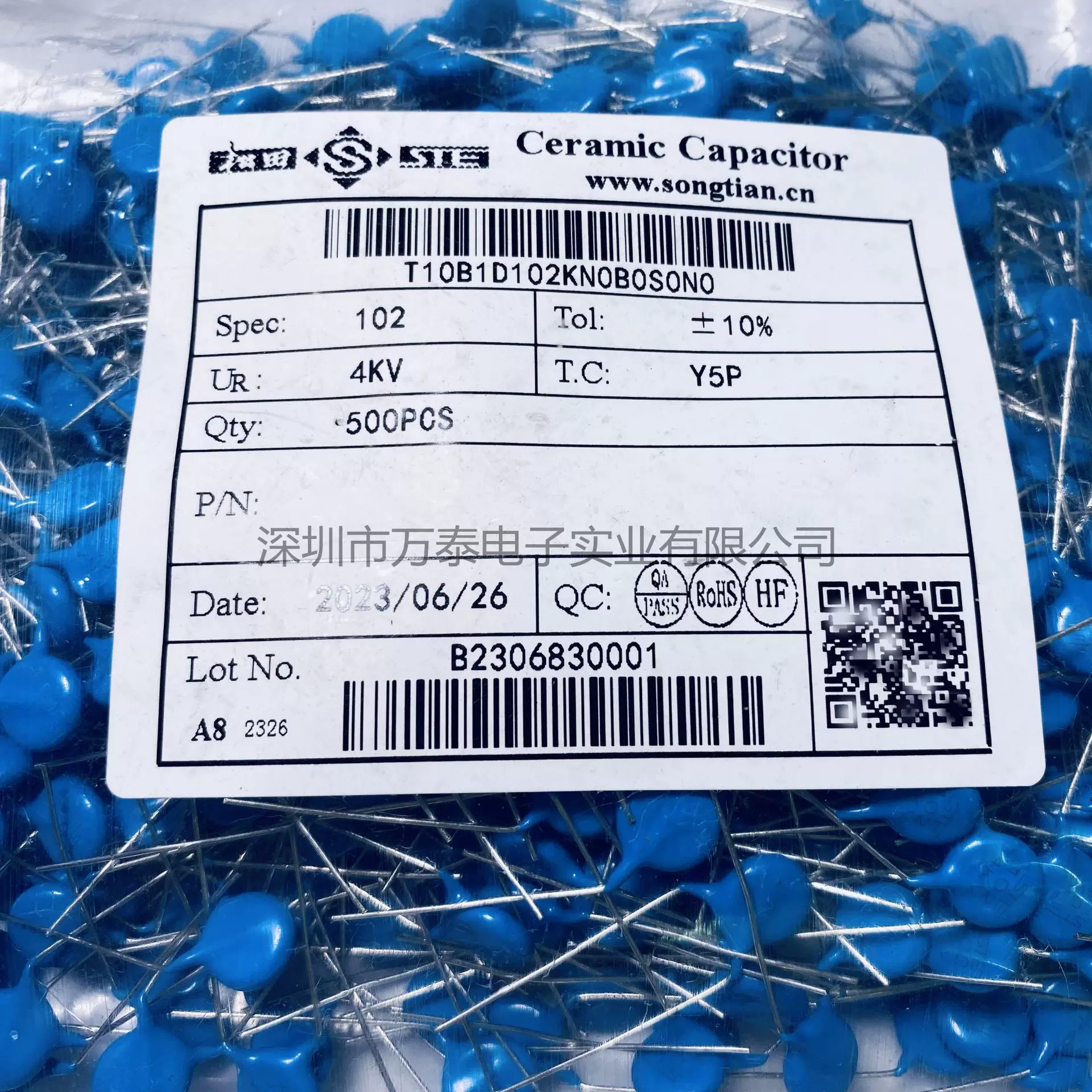 松田STE 高压瓷片电容CT81 4KV102K 1000PF T10B1D102K 陶瓷瓷介