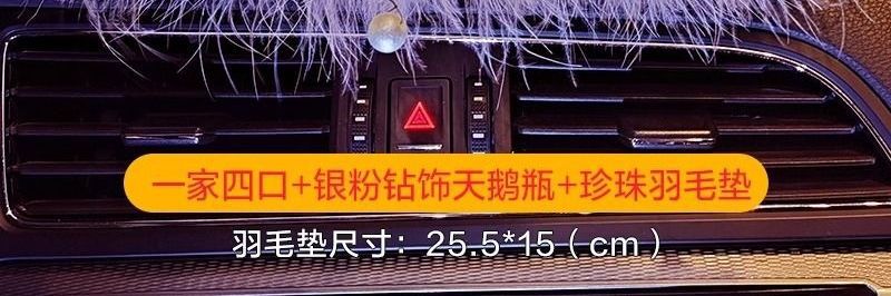 High-end car interior decoration accessory 2026 model, "Safe Journey" dashboard goddess deer new car air freshener
