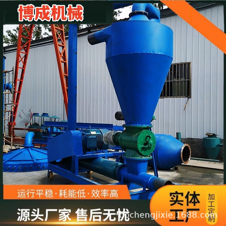 粮库装车自吸式吸粮机厂家 大豆水稻装车倒库风力吸料机