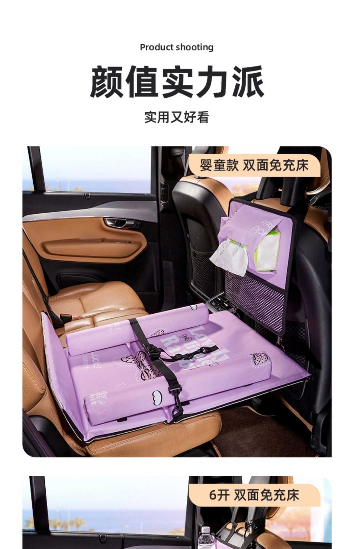【Clearance Sale】Cartoon Car Backseat Folding Bed Children's Car Sleeping Gadget Car Rear Seat Mattress