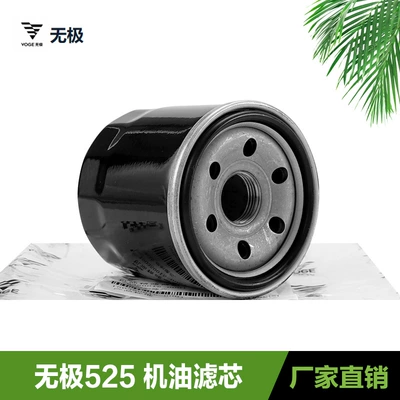 filter machine filter, Oil filter