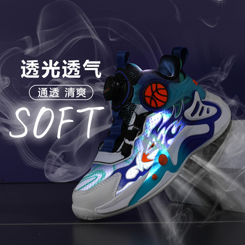 Ag.Dog Boys' Summer 2024 New Release Children's Professional Basketball Shoes with Rotating Button, Breathable, Glow-in-the-Dark Sports Shoes