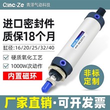 MAL16����A��С���С�͚��20 25 32 40X25X75X100X150X200X50S