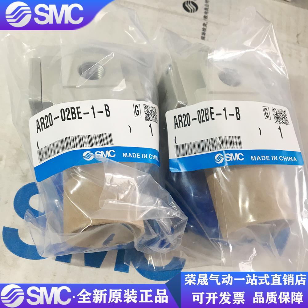 日本SMC过滤减压阀 AR20-02E-1-B AR20-02BE-1-B 全新原装正品