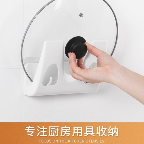 Factory Direct Sale No-Hole Pot Lid Rack Storage Shelf Home Kitchen Wall-Mounted Cutting Board Holder Multifunctional Display Shelf