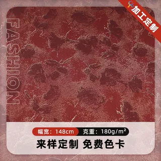【加工定制】HAC9213缎面色丁面料 箱包丝巾头巾服装里布睡衣布料