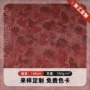 定制hac9213缎面头巾布料
