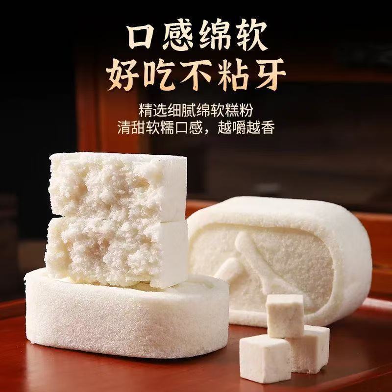 Classic Original Flavor Poria Cocos and Gorgon Fruit Eight Treasures Cake, Soft and Glutinous Breakfast Meal Replacement, Healthy Snack